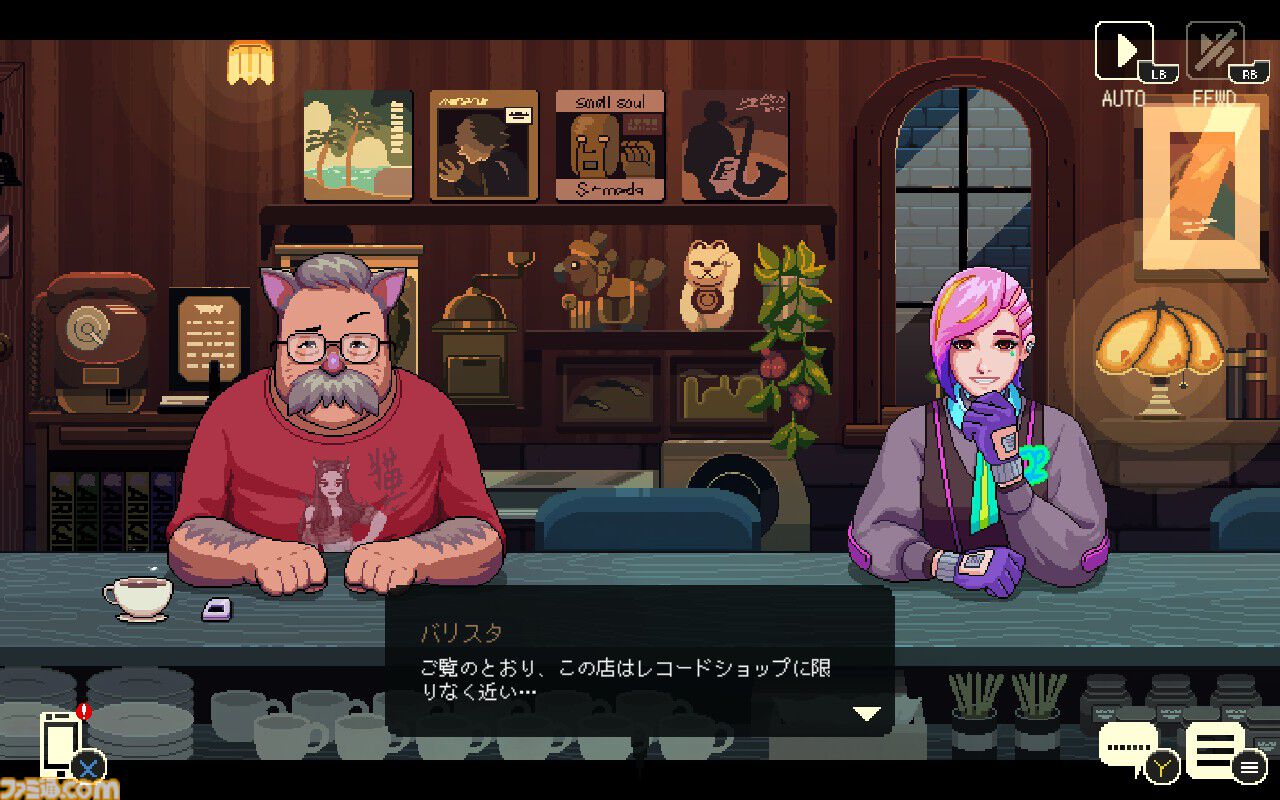 『コーヒートーク トーキョー』1日目を丸ごと遊べる体験版が配信。夜の東京で、バリスタとなってお客さんを癒やす。落ち着くサウンドも健在