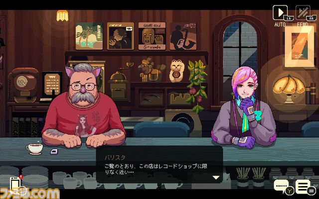 『コーヒートーク トーキョー』1日目を丸ごと遊べる体験版が配信。夜の東京で、バリスタとなってお客さんを癒やす。落ち着くサウンドも健在