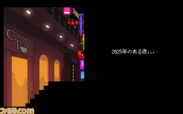 『コーヒートーク トーキョー』1日目を丸ごと遊べる体験版が配信。夜の東京で、バリスタとなってお客さんを癒やす。落ち着くサウンドも健在