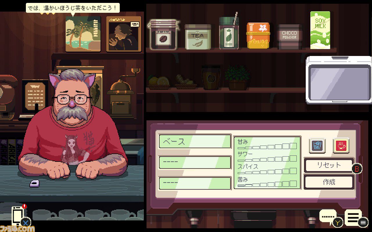 『コーヒートーク トーキョー』1日目を丸ごと遊べる体験版が配信。夜の東京で、バリスタとなってお客さんを癒やす。落ち着くサウンドも健在