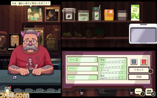 『コーヒートーク トーキョー』1日目を丸ごと遊べる体験版が配信。夜の東京で、バリスタとなってお客さんを癒やす。落ち着くサウンドも健在