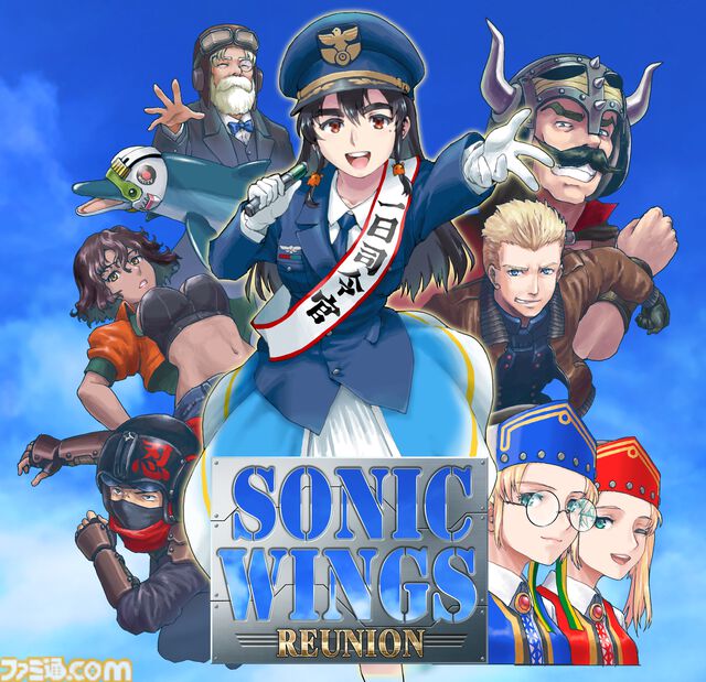 『ソニックウィングス リユニオン』僚機の力を借りて戦う縦スクロールシューティングが本日（5/29）発売。27年ぶりのシリーズ最新作には当時のオリジナルスタッフも参加