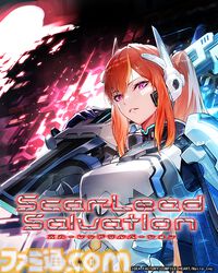 『スカーレッドサルベーション』コンパイルハート初の“死にゲー”本日発売。迫りくる弾幕をかわして敵を撃つ高難度TPS