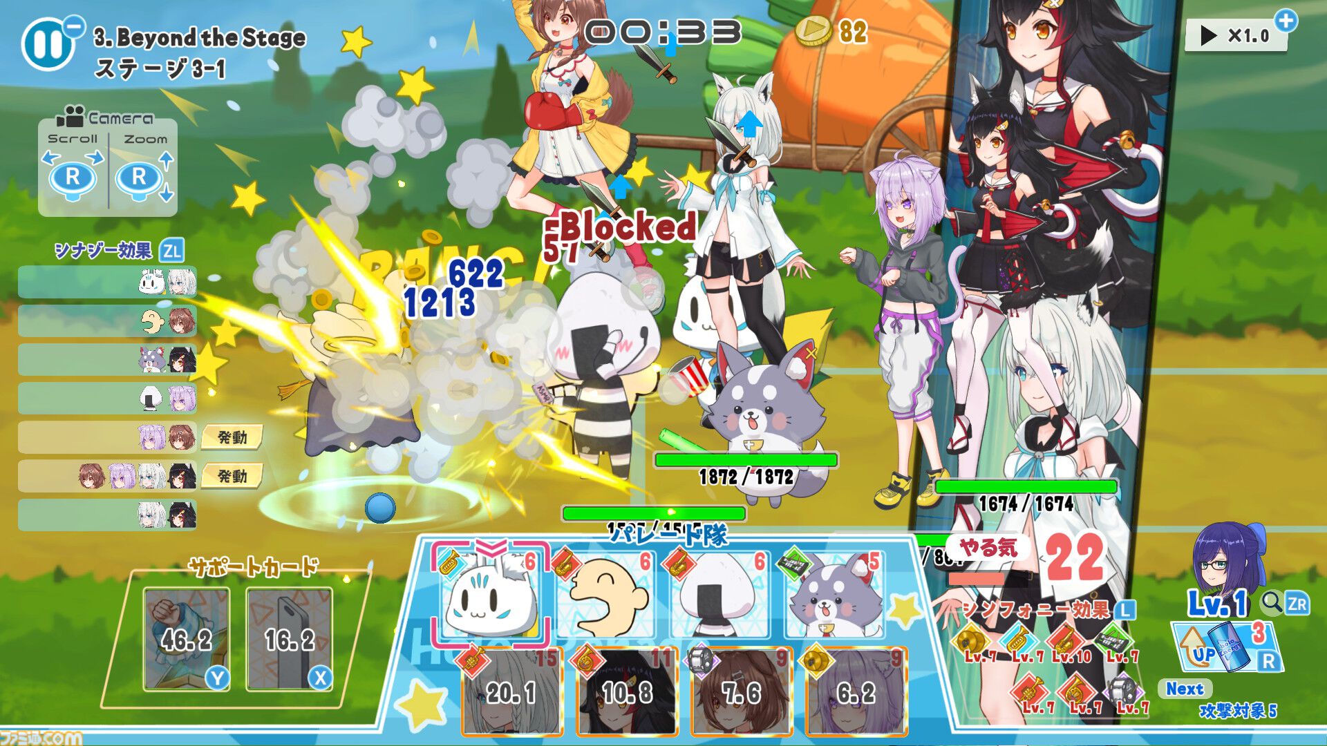 【ホロライブ】『ホロパレード』『ホロライブお宝マウンテン』がSwitch対応ゲームタイトル第1弾として6月19日にリリース。DLC収録や新機能の追加でパワーアップ