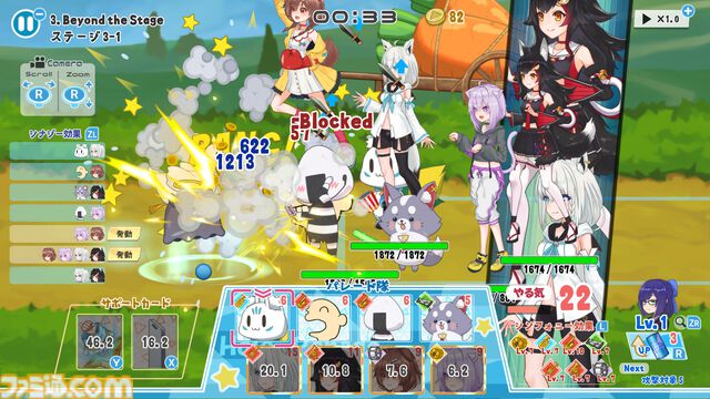 【ホロライブ】『ホロパレード』『ホロライブお宝マウンテン』がSwitch対応ゲームタイトル第1弾として6月19日にリリース。DLC収録や新機能の追加でパワーアップ