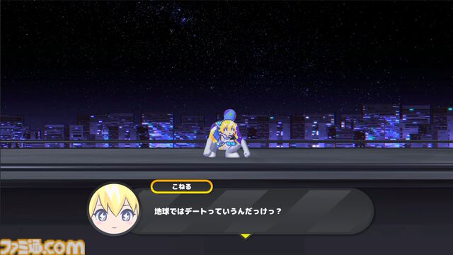 『CONERU -DIMENSION GIRL-』少女と体をシェアする2Dアクション“デート”ゲームが本日（5/29）発売。二心同体で敵をぶっ飛ばし、デートスポットを巡る