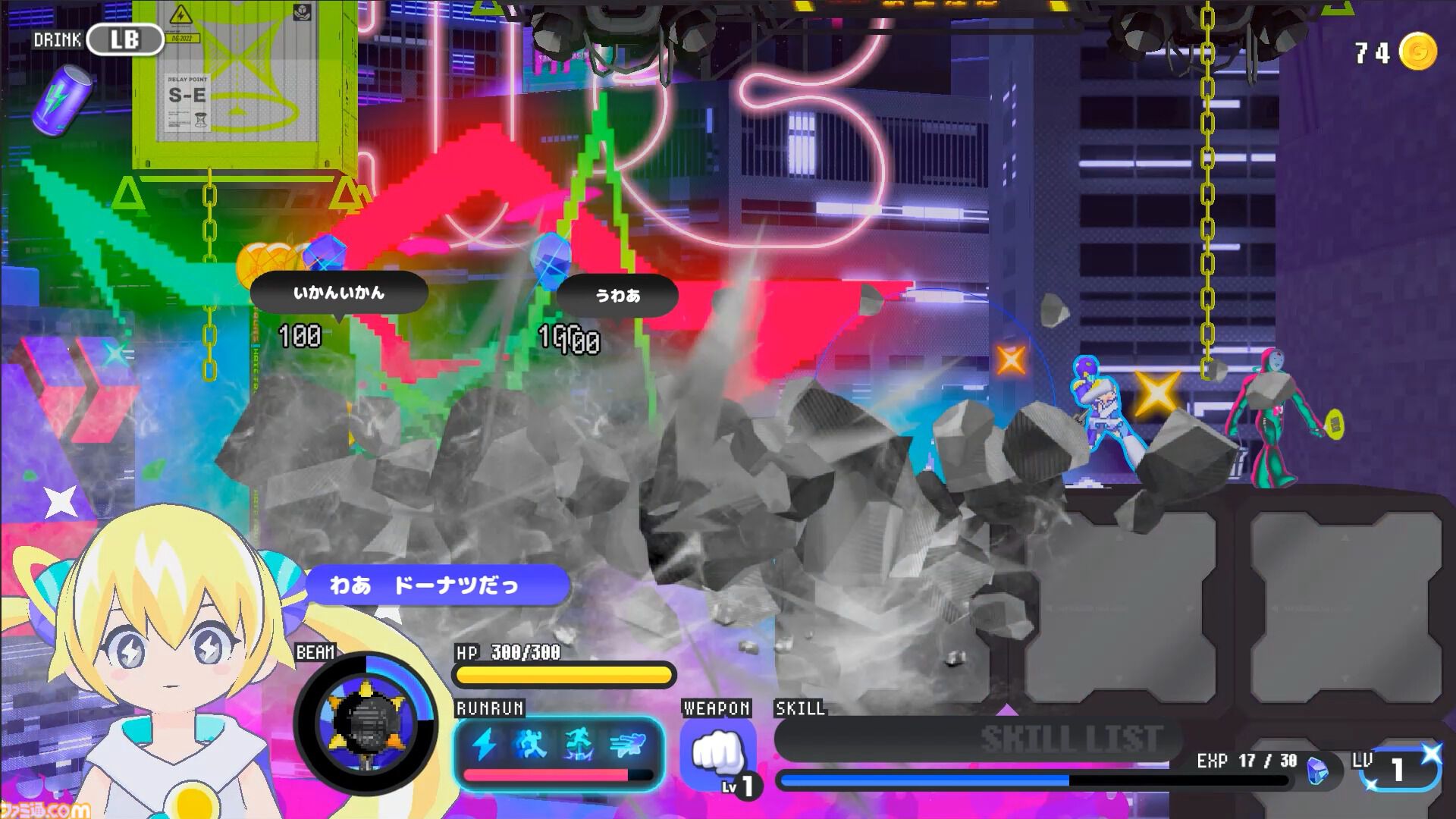 『CONERU -DIMENSION GIRL-』少女と体をシェアする2Dアクション“デート”ゲームが本日（5/29）発売。二心同体で敵をぶっ飛ばし、デートスポットを巡る