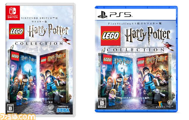 『レゴ ハリー・ポッターコレクション』本日（5/29）発売。日本未発売の『第5章-第7章』を含む映画シリーズ全8作品が追体験可能