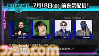 BitSummit the 13thオフィシャルPRサポーターズが発表。しんじさん、葉、M.S.S ProjectのFB777、eoheohらがさまざまな形でビットサミットを盛り上げる