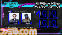 BitSummit the 13thオフィシャルPRサポーターズが発表。しんじさん、葉、M.S.S ProjectのFB777、eoheohらがさまざまな形でビットサミットを盛り上げる