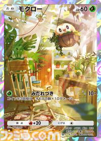 『ポケポケ』新パック“異次元クライシス”が本日（5/29）リリース。新たに収録されるルザミーネやアローラディグダが公開