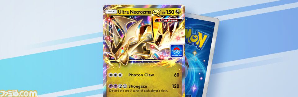 ポケポケ』新パック“異次元クライシス”が本日（5/29）リリース。新たに