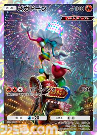 『ポケポケ』新パック“異次元クライシス”が本日（5/29）リリース。新たに収録されるルザミーネやアローラディグダが公開