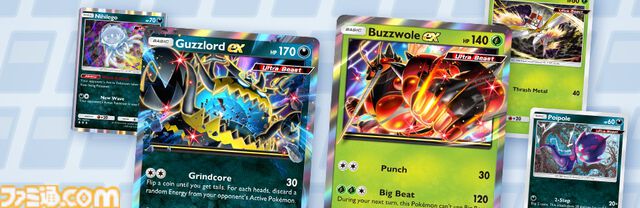 『ポケポケ』新パック“異次元クライシス”が本日（5/29）リリース。新たに収録されるルザミーネやアローラディグダが公開