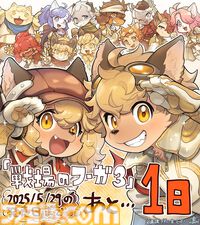 『戦場のフーガ3』本日（5/29）発売。シリーズ完結記念で展示会と公式コミカライズ『戦場のフーガ　鋼鉄のメロディ』のリーディング公演が開催決定
