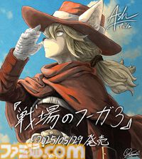 『戦場のフーガ3』本日（5/29）発売。シリーズ完結記念で展示会と公式コミカライズ『戦場のフーガ　鋼鉄のメロディ』のリーディング公演が開催決定