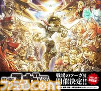 『戦場のフーガ3』本日（5/29）発売。シリーズ完結記念で展示会と公式コミカライズ『戦場のフーガ　鋼鉄のメロディ』のリーディング公演が開催決定