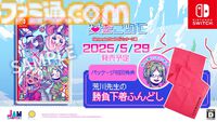 『狂気より愛をこめて』会話がかみ合わない男との恋愛アドベンチャーSwitch版発売。Steam向けDLC“どどすこラブラブコンテンツ”は配信延期に