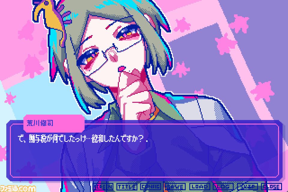 『狂気より愛をこめて』会話がかみ合わない男との恋愛アドベンチャーSwitch版発売。Steam向けDLC“どどすこラブラブコンテンツ”は配信延期に