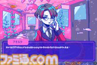 『狂気より愛をこめて』会話がかみ合わない男との恋愛アドベンチャーSwitch版発売。Steam向けDLC“どどすこラブラブコンテンツ”は配信延期に