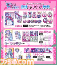 『狂気より愛をこめて』会話がかみ合わない男との恋愛アドベンチャーSwitch版発売。Steam向けDLC“どどすこラブラブコンテンツ”は配信延期に