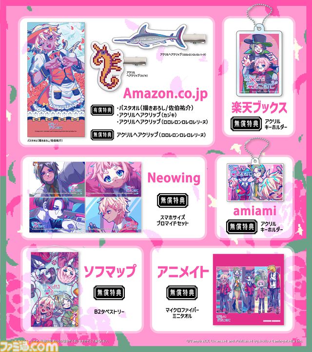 『狂気より愛をこめて』会話がかみ合わない男との恋愛アドベンチャーSwitch版発売。Steam向けDLC“どどすこラブラブコンテンツ”は配信延期に