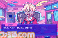 『狂気より愛をこめて』会話がかみ合わない男との恋愛アドベンチャーSwitch版発売。Steam向けDLC“どどすこラブラブコンテンツ”は配信延期に