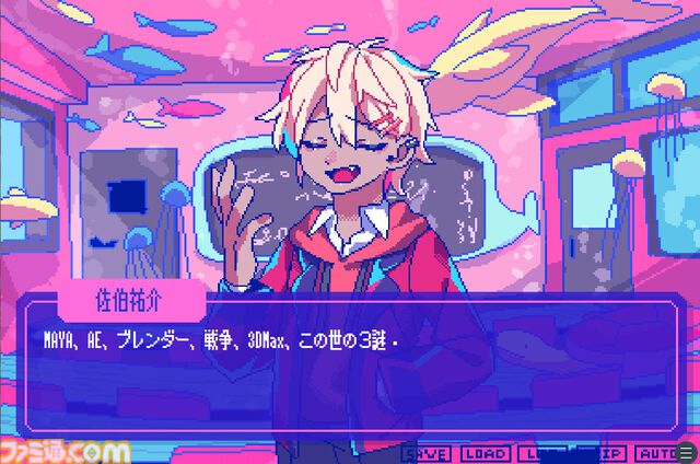 『狂気より愛をこめて』会話がかみ合わない男との恋愛アドベンチャーSwitch版発売。Steam向けDLC“どどすこラブラブコンテンツ”は配信延期に