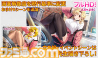 『野々村病院の人々』リメイクが9月29日に発売。体験版が配信開始。1994年に発売された、 院長の死の真相を追う謎解き恋愛アドベンチャー