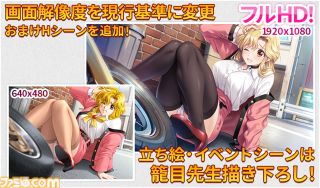 『野々村病院の人々』リメイクが9月29日に発売。体験版が配信開始。1994年に発売された、 院長の死の真相を追う謎解き恋愛アドベンチャー