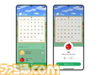 『Nintendo Today!』がカレンダーアプリと連動可能に、画像コンテンツは拡大操作に対応。最新バージョン1.1で3つの機能が追加
