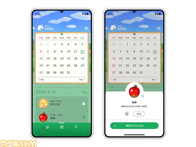 『Nintendo Today!』がカレンダーアプリと連動可能に、画像コンテンツは拡大操作に対応。最新バージョン1.1で3つの機能が追加