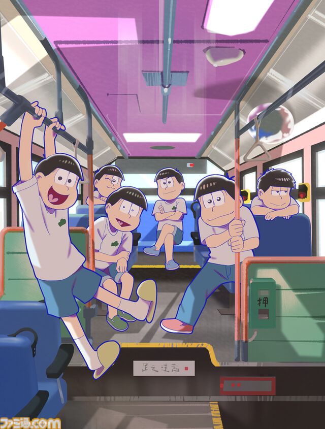 アニメ『おそ松さん』第4期OPテーマはDA PUMPの『おそ松さんのボンバシェー！』。作詞はm.c.A・T【ボンバヘ！】