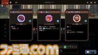 【だれゆう】ゲーム化企画のタイトルは『誰が勇者を育てたか -Spin of Fate-』に。スロットを回して“世界を救う勇者”を育てる勇者育成ゲーム【ラノベ最新3巻も発売】