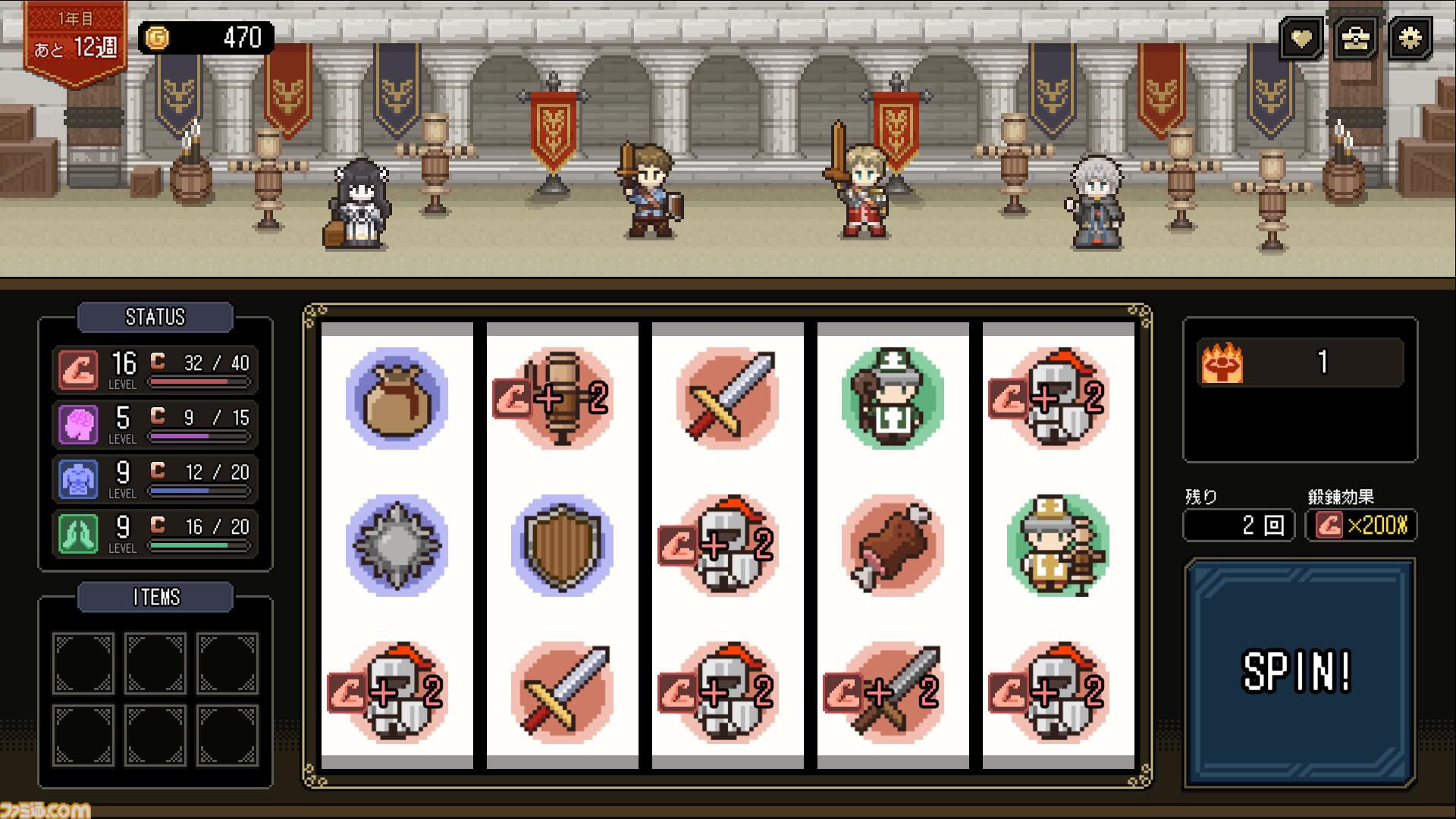 【だれゆう】ゲーム化企画のタイトルは『誰が勇者を育てたか -Spin of Fate-』に。スロットを回して“世界を救う勇者”を育てる勇者育成ゲーム【ラノベ最新3巻も発売】