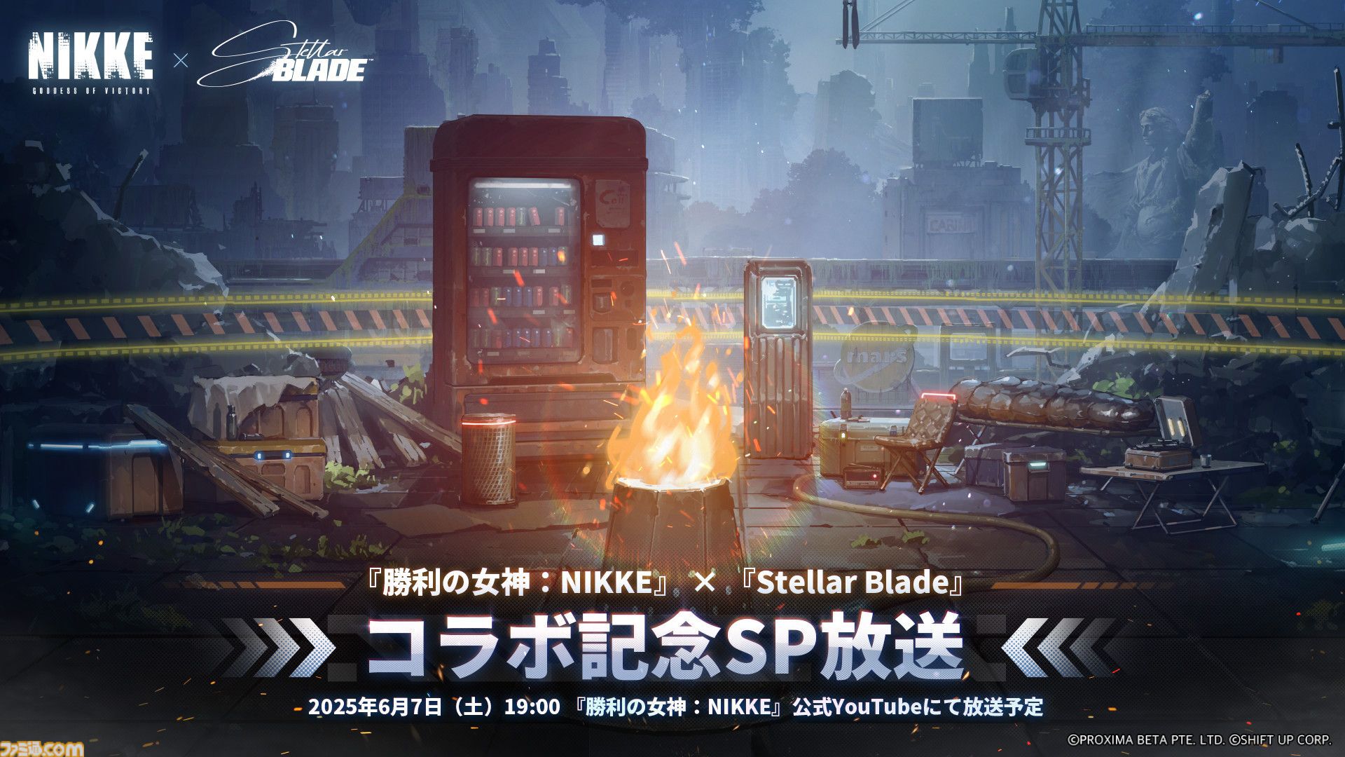 NIKKE』に実装される『ステラーブレイド』コラボコンテンツや