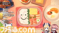 『ホロの花札』Steamにて無料体験版が本日（5月30日）公開。こいこい、ホロあわせ、アドベンチャーモードに加え、お弁当作成モードがプレイ可能