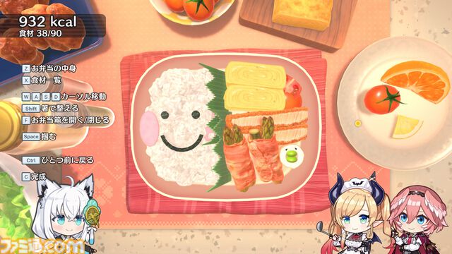 『ホロの花札』Steamにて無料体験版が本日（5月30日）公開。こいこい、ホロあわせ、アドベンチャーモードに加え、お弁当作成モードがプレイ可能