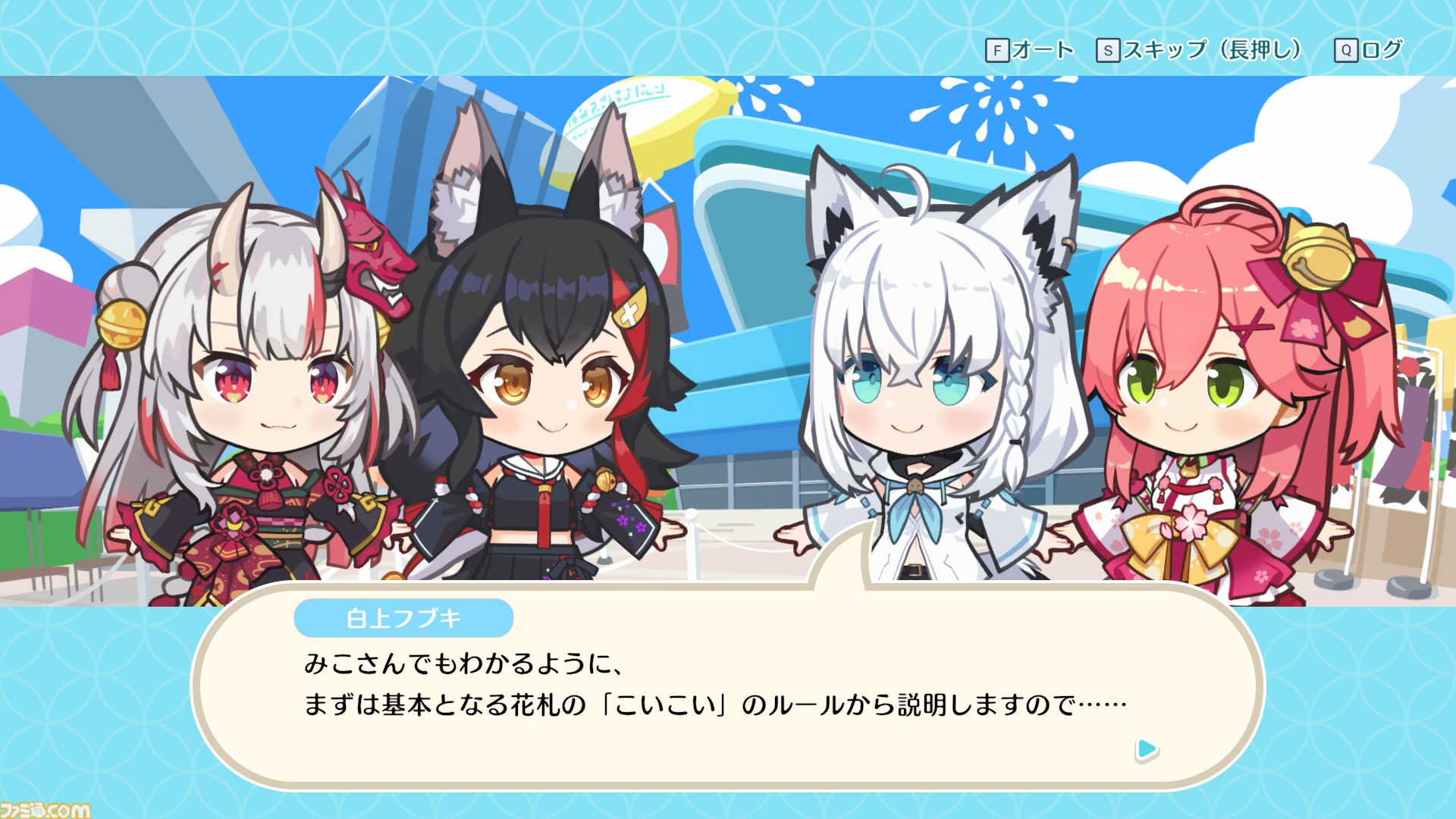 『ホロの花札』Steamにて無料体験版が本日（5月30日）公開。こいこい、ホロあわせ、アドベンチャーモードに加え、お弁当作成モードがプレイ可能