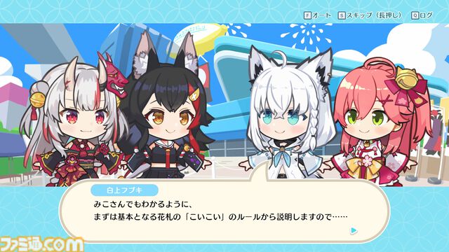 『ホロの花札』Steamにて無料体験版が本日（5月30日）公開。こいこい、ホロあわせ、アドベンチャーモードに加え、お弁当作成モードがプレイ可能
