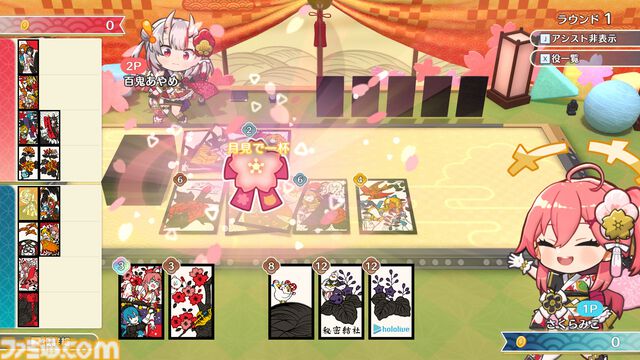 『ホロの花札』Steamにて無料体験版が本日（5月30日）公開。こいこい、ホロあわせ、アドベンチャーモードに加え、お弁当作成モードがプレイ可能