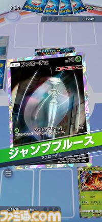 『ポケポケ』マッシブーン&フェローチェ&テッカグヤデッキ紹介。ルザミーネでエネルギーを加速して、マッシブーンexの高火力で押し切れ！【最強を目指すおすすめデッキ】