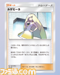 『ポケポケ』マッシブーン&フェローチェ&テッカグヤデッキ紹介。ルザミーネでエネルギーを加速して、マッシブーンexの高火力で押し切れ！【最強を目指すおすすめデッキ】