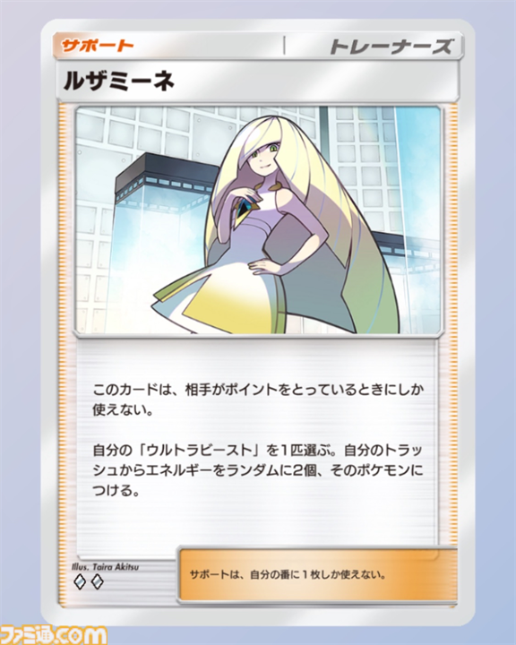 『ポケポケ』マッシブーン&フェローチェ&テッカグヤデッキ紹介。ルザミーネでエネルギーを加速して、マッシブーンexの高火力で押し切れ！【最強を目指すおすすめデッキ】