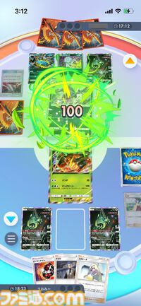 『ポケポケ』マッシブーン&フェローチェ&テッカグヤデッキ紹介。ルザミーネでエネルギーを加速して、マッシブーンexの高火力で押し切れ！【最強を目指すおすすめデッキ】