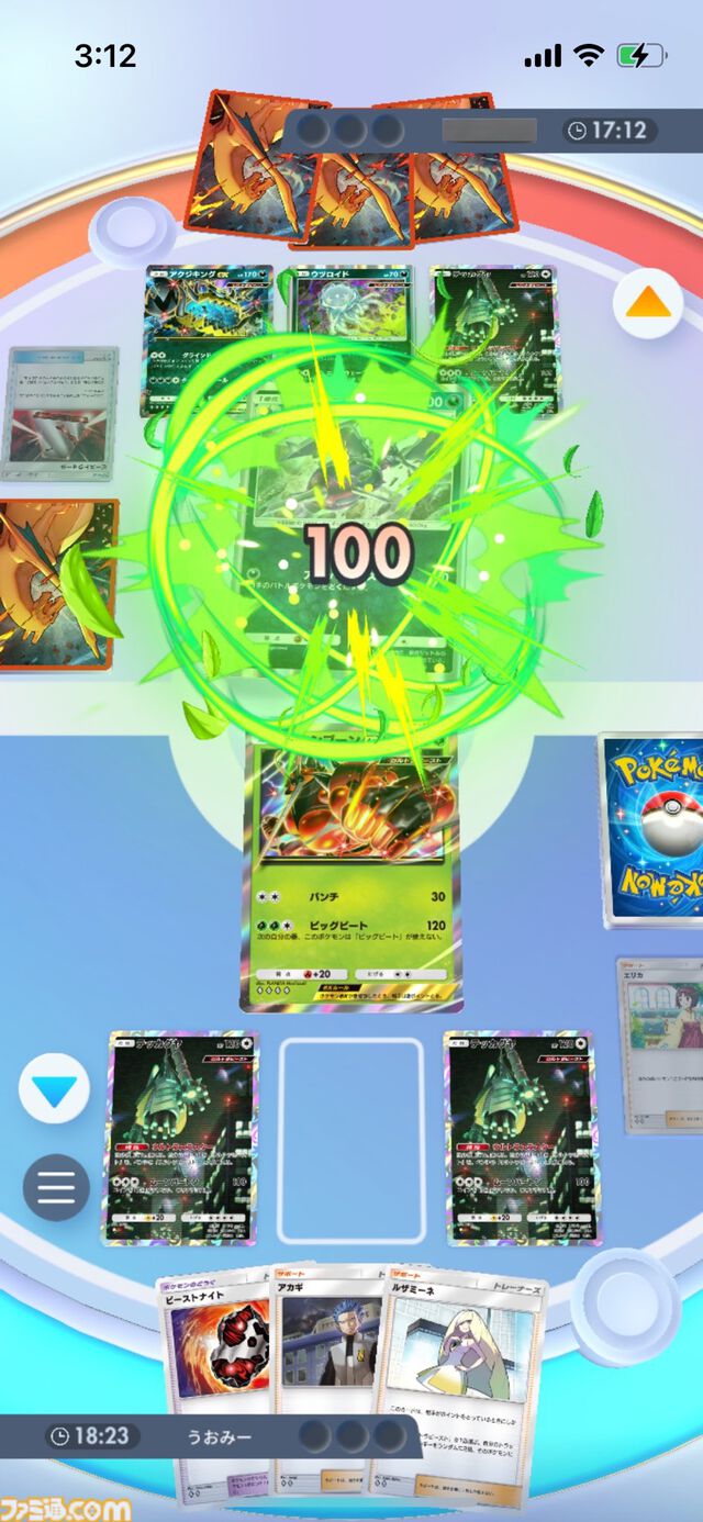 『ポケポケ』マッシブーン&フェローチェ&テッカグヤデッキ紹介。ルザミーネでエネルギーを加速して、マッシブーンexの高火力で押し切れ！【最強を目指すおすすめデッキ】