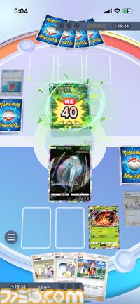 『ポケポケ』マッシブーン&フェローチェ&テッカグヤデッキ紹介。ルザミーネでエネルギーを加速して、マッシブーンexの高火力で押し切れ！【最強を目指すおすすめデッキ】