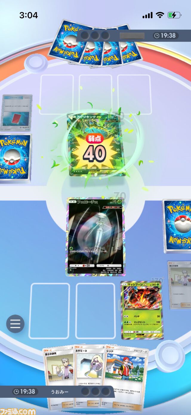 『ポケポケ』マッシブーン&フェローチェ&テッカグヤデッキ紹介。ルザミーネでエネルギーを加速して、マッシブーンexの高火力で押し切れ！【最強を目指すおすすめデッキ】