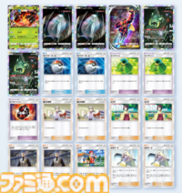 『ポケポケ』マッシブーン&フェローチェ&テッカグヤデッキ紹介。ルザミーネでエネルギーを加速して、マッシブーンexの高火力で押し切れ！【最強を目指すおすすめデッキ】