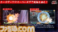 格ゲー『ハンター×ハンター ネンインパクト』体験版が本日（5/30）配信。ゴン、キルア、レオリオ、クラピカ、ヒソカ、ネテロでプレイできる